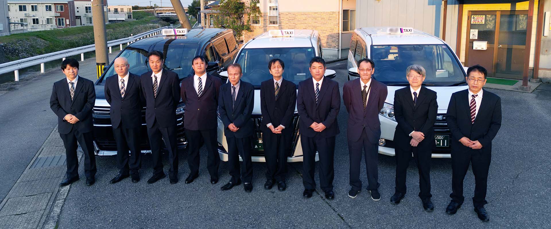 富山ワゴンタクシー